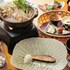 forest resort yamanote hotel