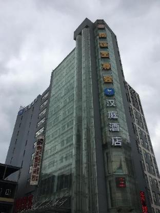 hanting hotel kunming cuihu