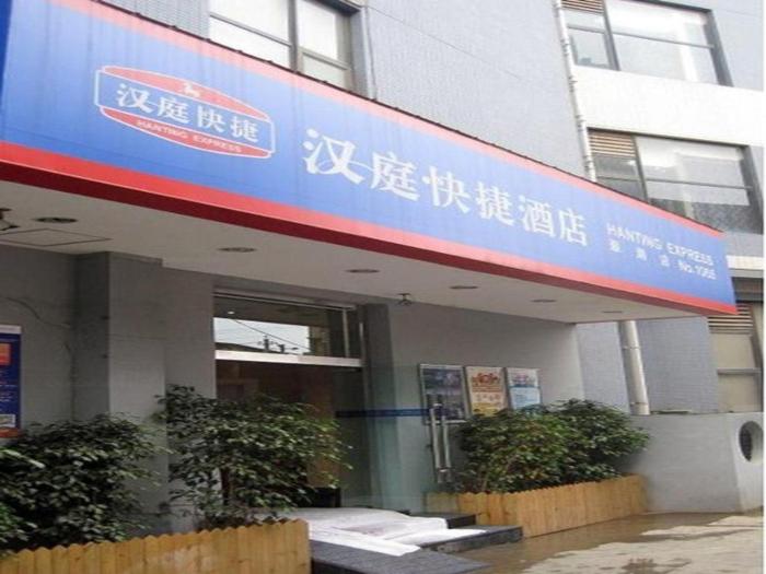 hanting hotel kunming cuihu