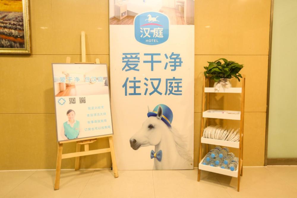 hanting hotel xian high tech development zone daduhui