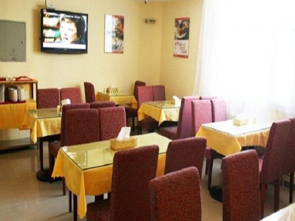 hanting hotel xian high tech development zone daduhui