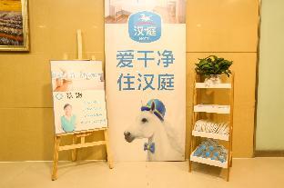 hanting hotel xian high tech development zone daduhui