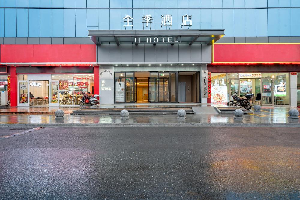 ji hotel jiujiang railway station plaza