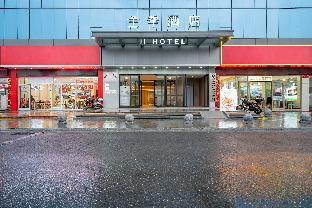 ji hotel jiujiang railway station plaza