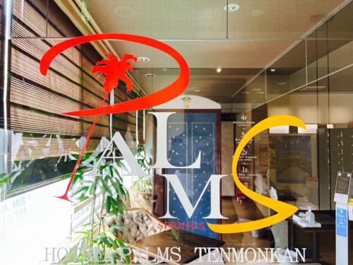 hotel palms tenmonkan