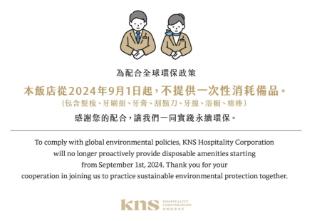 kindness hotel sanduo shopping district