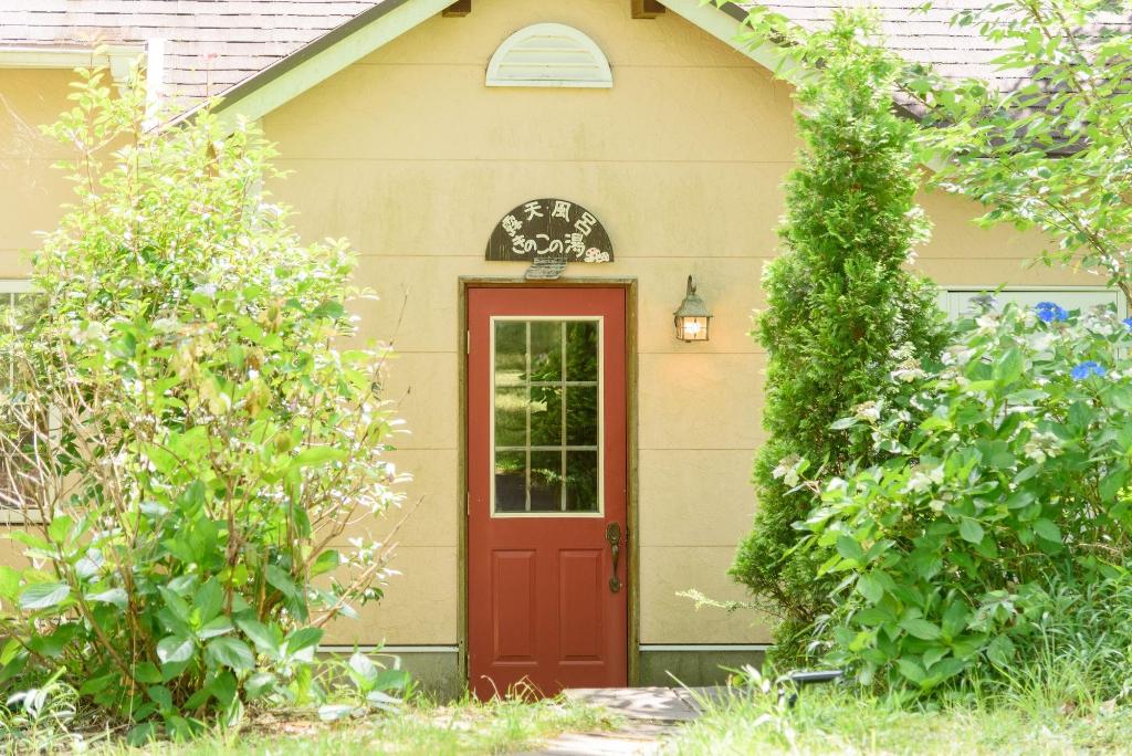 kujukogen ginga no yado kinoko iiseigo