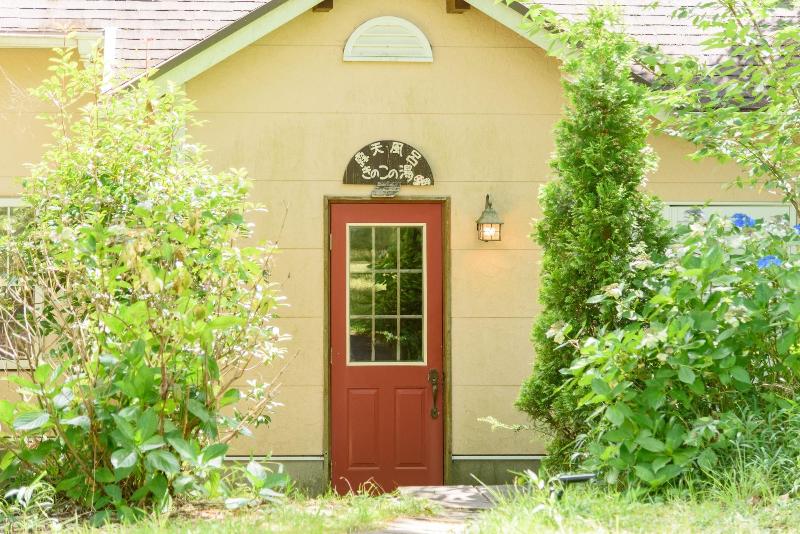 kujukogen ginga no yado kinoko iiseigo