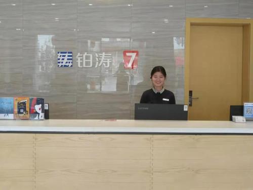 7days premium zaozhuang taierzhuang ancient city branch