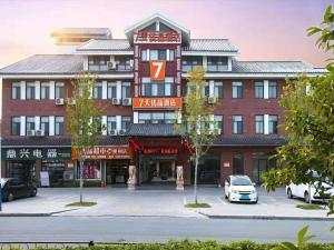 7days premium zaozhuang taierzhuang ancient city branch