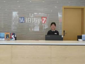 7days premium zaozhuang taierzhuang ancient city branch