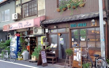 nakaz machiya osaka umeda