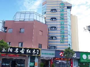 greentree inn express hotel huaian huaihai north road