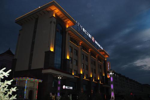 jinjiang inn ulanhot xingan meng government hotel