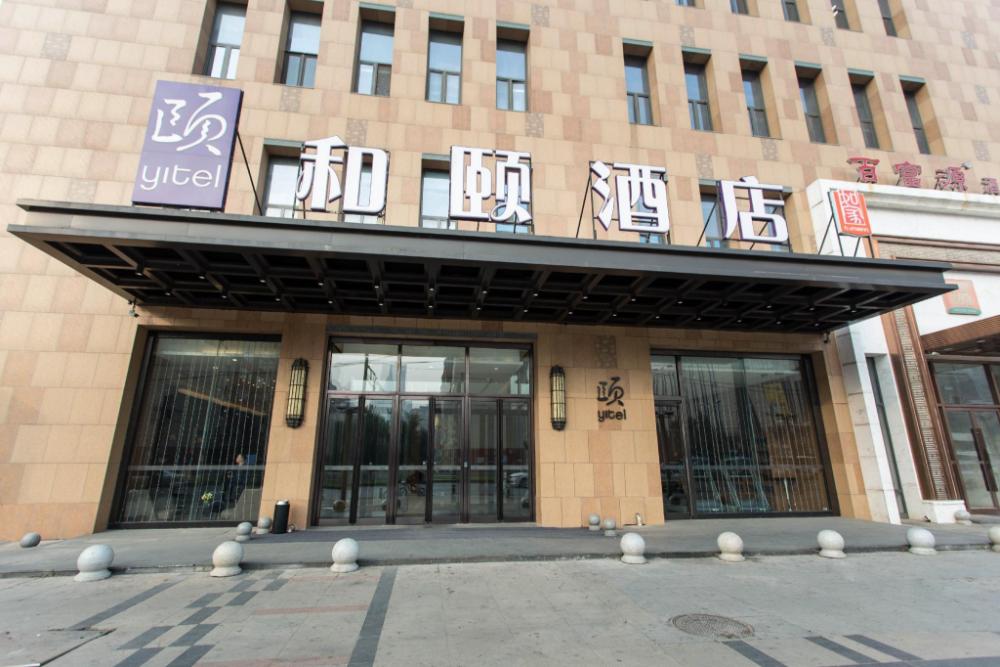 yitel shenyang olympic sports center
