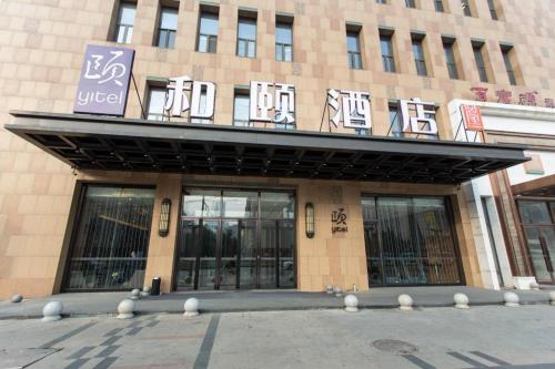 yitel shenyang olympic sports center