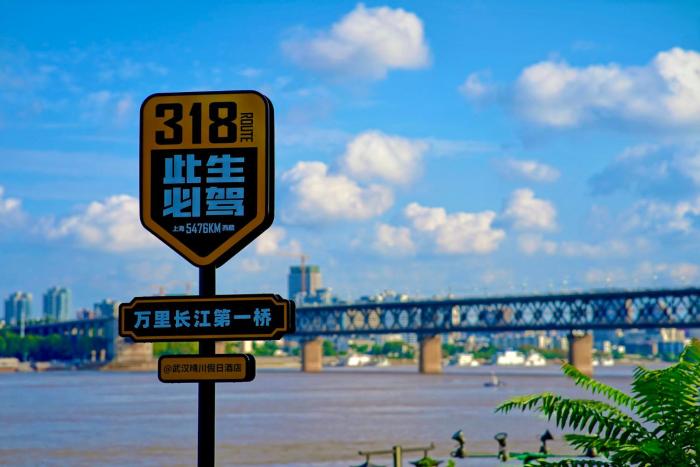 holiday inn riverside wuhan by ihg
