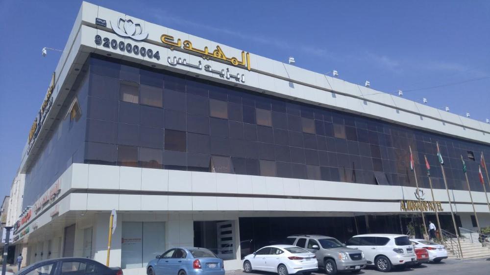 al muhaidb residence altakhassusi 3