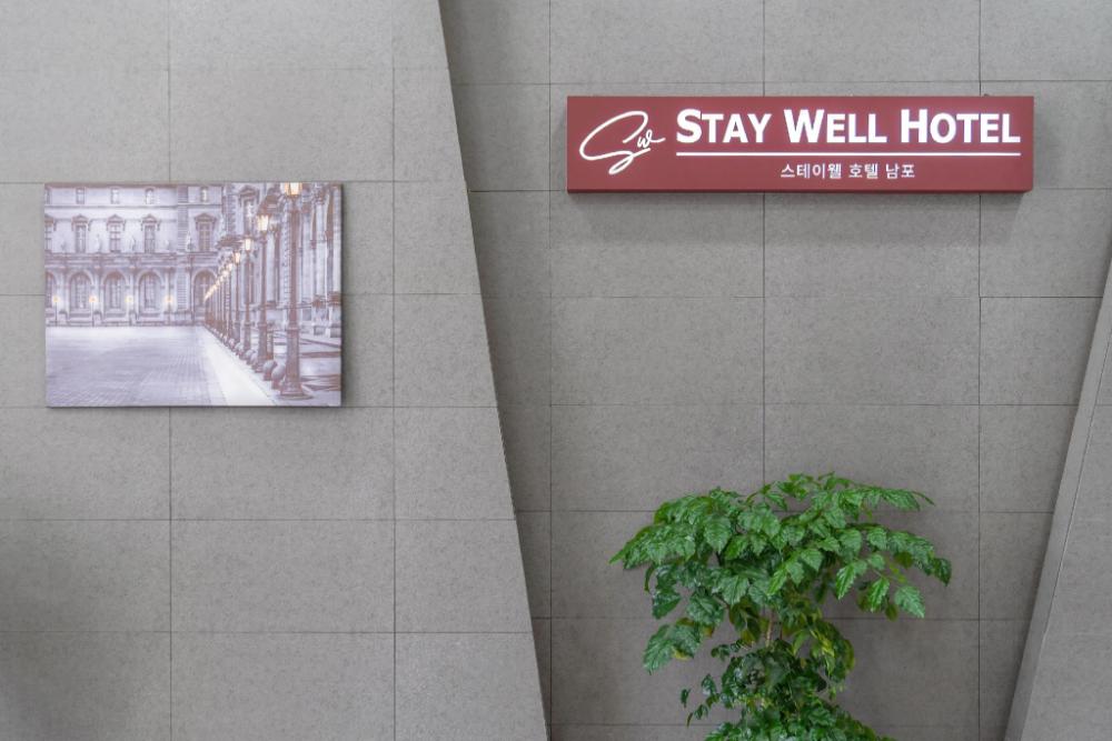 staywell hotel