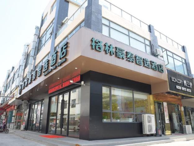 greentree inn shanghai chongming island chenjia to