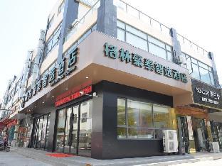 greentree inn shanghai chongming island chenjia to