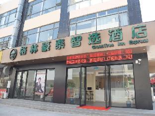 greentree inn shanghai chongming island chenjia to
