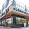 greentree inn shanghai chongming island chenjia to