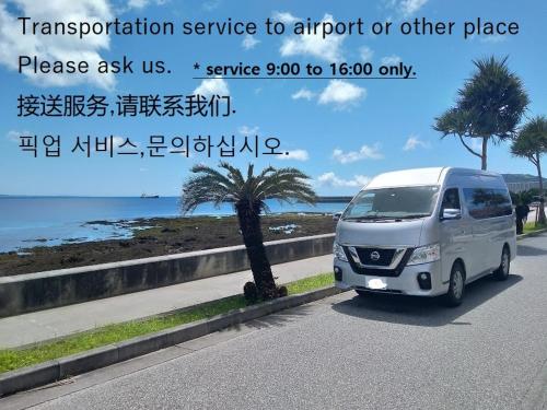 Guest House Agaihama,Okinawa>>Naha,3 star