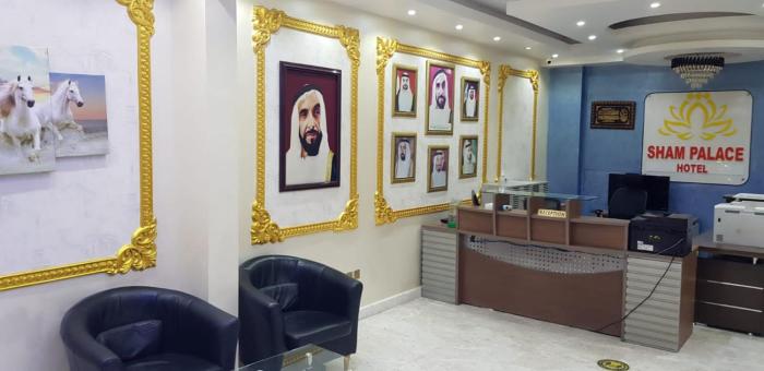 ajman