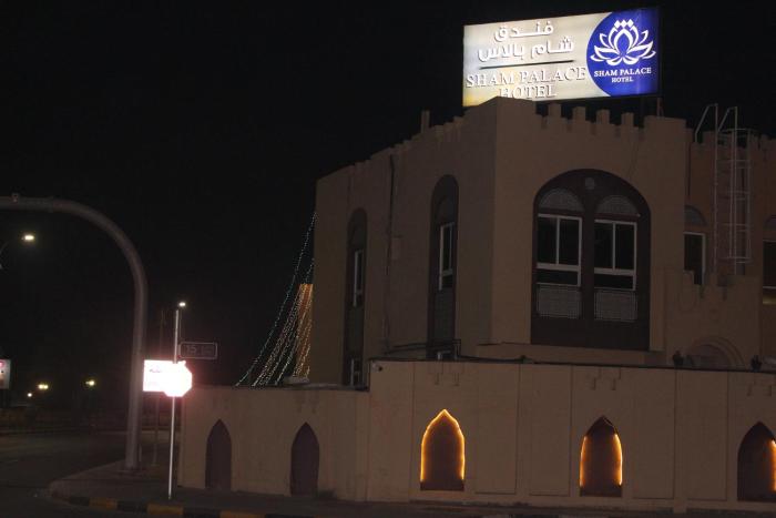 sham palace hotel