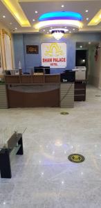 sham palace hotel