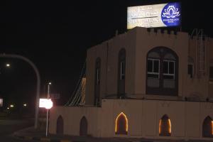 sham palace hotel