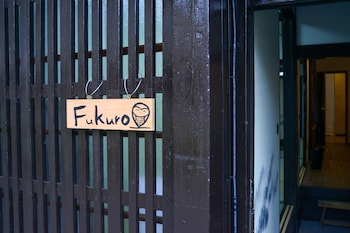 nishioji fukuro