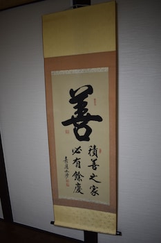 kyoto