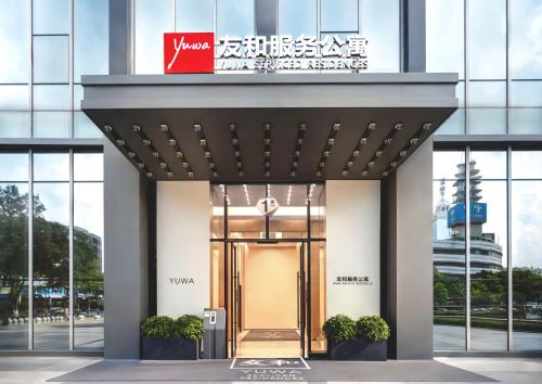 yuwa residences and hotel