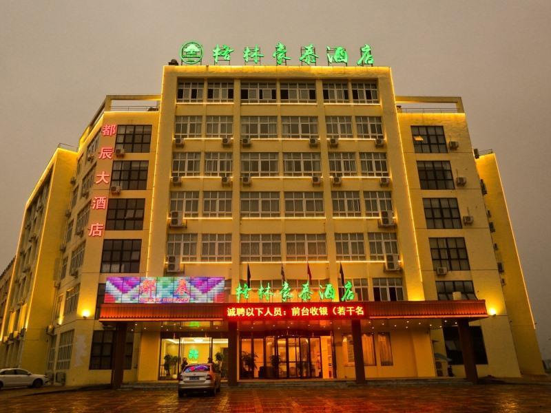 anqing