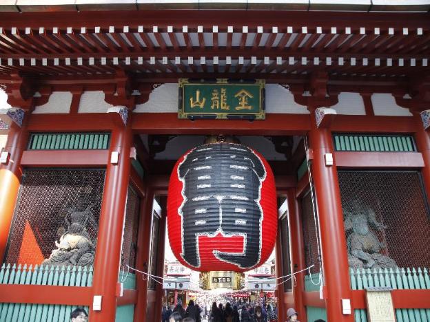 apa hotel asakusa kaminarimon minami