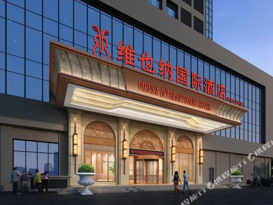 vienna international hotel wuhan jiedaokou branch
