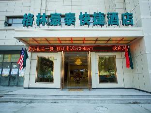 greentree inn shanghai jinshan wanda plaza longxiang road express hotel