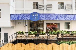 hanting premium hotel xiamen zhongshan road walkin