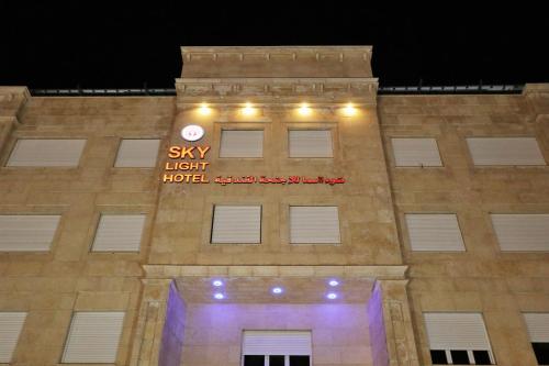 amman