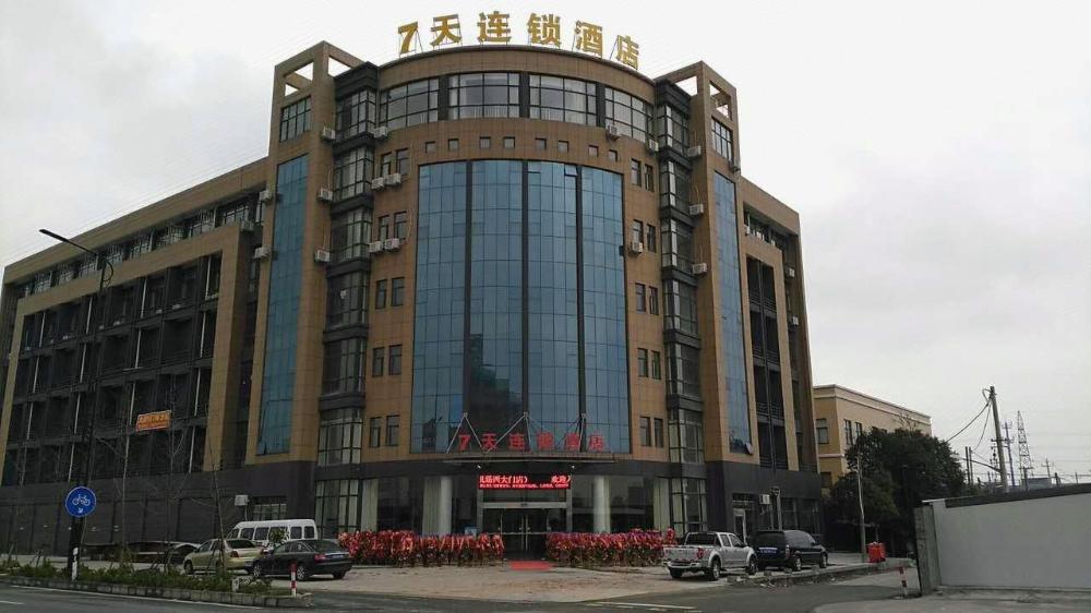 7 days inn hangzhou xiaoshan airport west gate
