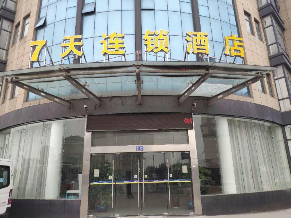 7 days inn hangzhou xiaoshan airport west gate