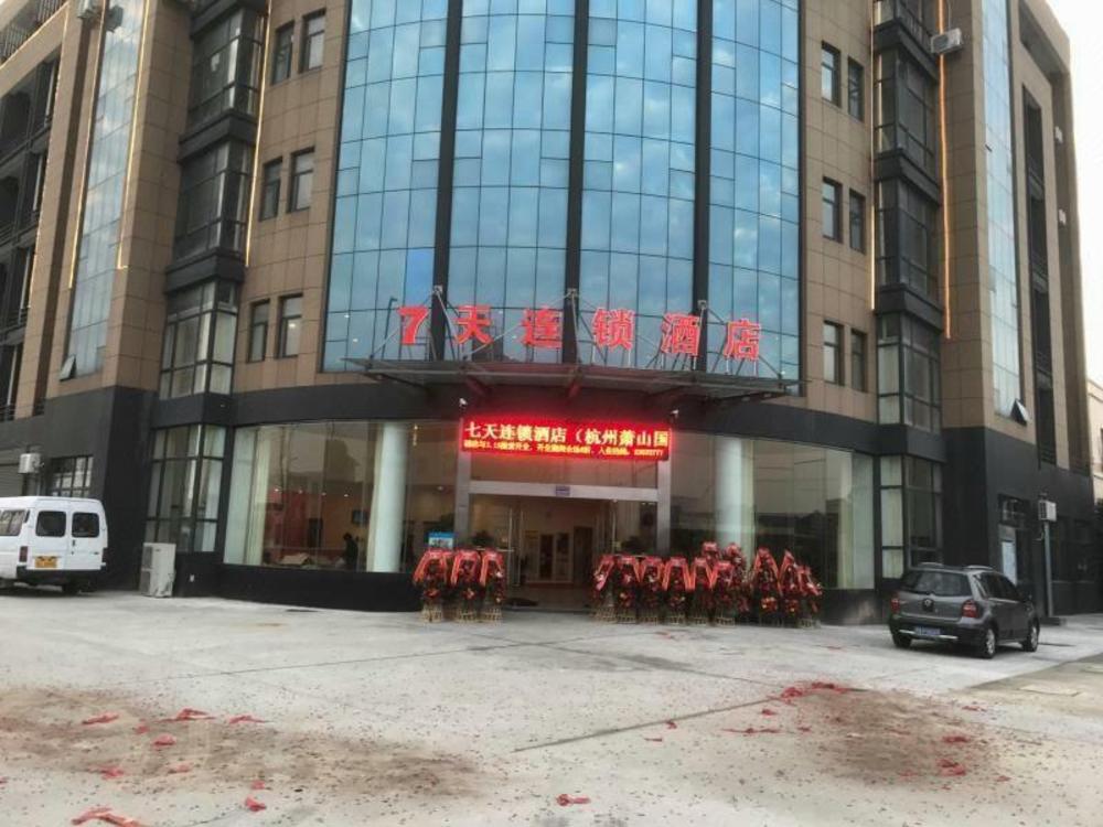 7 days inn hangzhou xiaoshan airport west gate