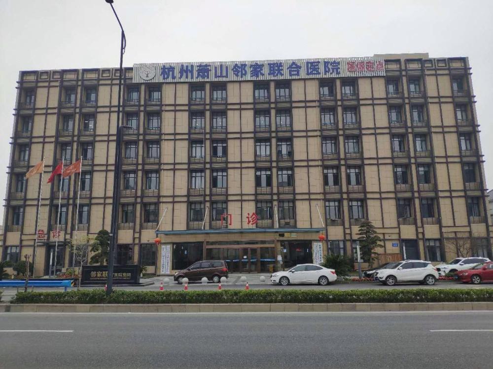 7 days inn hangzhou xiaoshan airport west gate