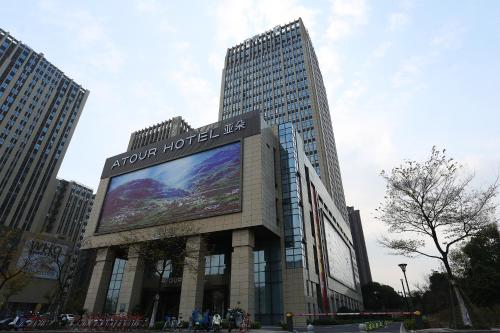 atour hotel hangzhou jinshahu