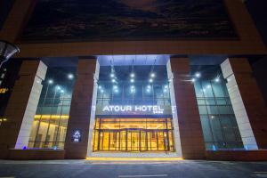 atour hotel hangzhou jinshahu
