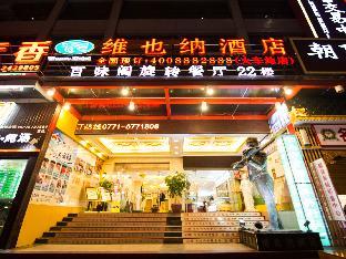 vienna hotel nanning train station