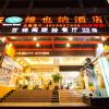 vienna hotel nanning train station