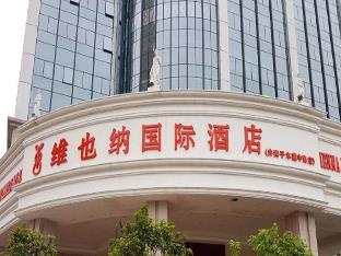 changsha